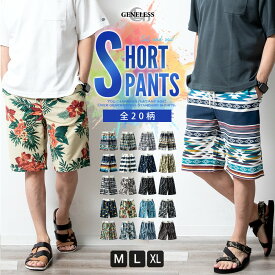 ハーフパンツ メンズ おしゃれ ストレッチ スウェット ショートパンツ 短パン 大きいサイズ 涼しい ショーパン ハーパン M L LL XL 夏物 夏服 ゴムウエスト 全20色 671903 671904 ジェネレス