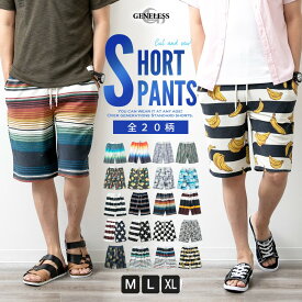 楽天市場 ショートパンツ メンズファッション の通販 楽天市場 ショートパンツ メンズファッション の通販