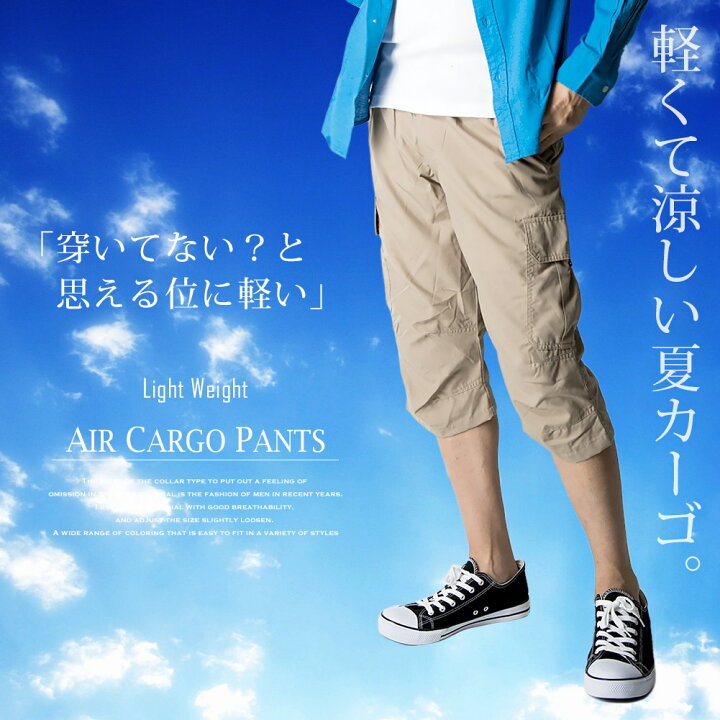 ハーフパンツ メンズ 7分丈 L Ll M Xl ひざ下 ゆったり カーゴパンツ クロップド スポーツ 全8色 夏 大きいサイズ 太め 父の日 メーカー在庫限り品 ひざ下