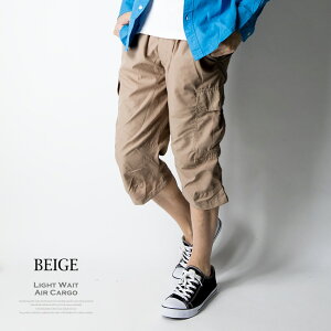 楽天市場 膝下丈 ハーフパンツ メンズ ひざ下 カーゴパンツ 7分丈 スポーツ 太め ゆったり 夏 クロップドパンツ 大きいサイズ 全8色 M L Ll Xl 108 送料無料 父の日ギフト プレゼント ギフト 実用的 メンズファッション Geneless