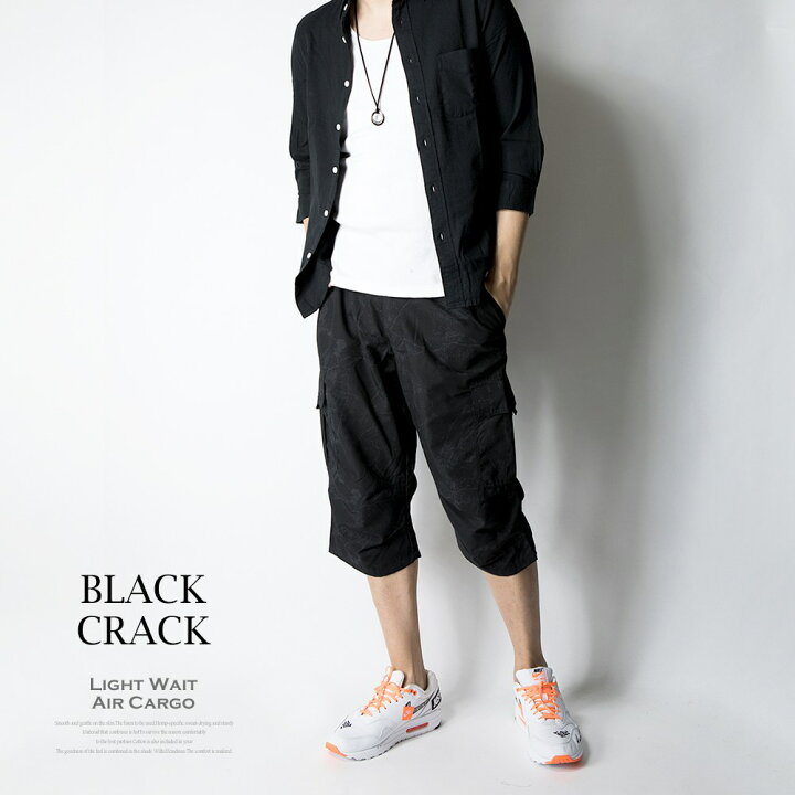 楽天市場 膝下丈 ハーフパンツ メンズ ひざ下 カーゴパンツ 7分丈 スポーツ 太め ゆったり 夏 クロップドパンツ 大きいサイズ 全8色 M L Ll Xl 108 送料無料 ギフト 実用的 父の日ギフト 父の日 ギフト メンズファッション Geneless 楽天市場 膝下丈 ハーフパンツ メンズ ひざ下 カーゴパンツ 7分丈 スポーツ 太め ゆったり 夏 クロップドパンツ 大きいサイズ 全8色 M L Ll Xl 108 送料無料 ギフト 実用的 父の日ギフト 父の日 ギフト メンズファッション Geneless