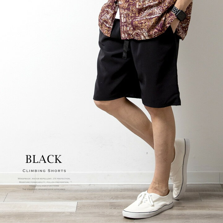 楽天市場 ハーフパンツ メンズ 接触冷感 クライミングパンツ 膝上 ショートパンツ 夏 涼しい ストレッチ ボトム 短パン ショーパン 吸水速乾 Uvカット 全4色 Yg12 20 メンズファッション Geneless 楽天市場 ハーフパンツ メンズ 接触冷感 クライミングパンツ 膝上 ショートパンツ 夏 涼しい ストレッチ ボトム 短パン ショーパン 吸水速乾 Uvカット 全4色 Yg12 20 メンズファッション Geneless