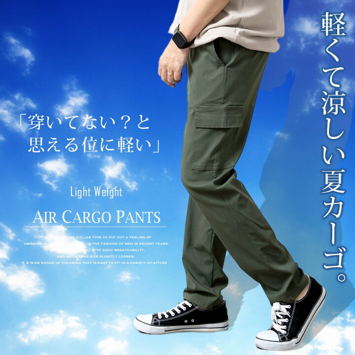 楽天市場 カーゴパンツ メンズ 夏用 スリム ストレッチ ロング 夏 ボトムス 涼しい 接触冷感 ひんやり イージーパンツ カーゴ 無地 シンプル おしゃれ カジュアル 定番 軽量 黒 紺 カーキ 全5色 M L Ll Xl 大きいサイズ Ek メンズファッション Geneless