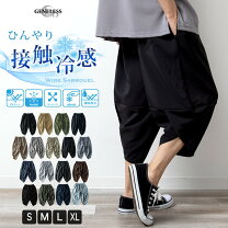 楽天市場】アラジンパンツの通販