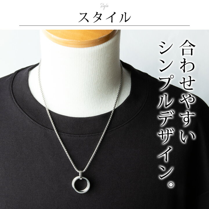 楽天市場】ネックレス メンズ チェーン リング アクセサリー 