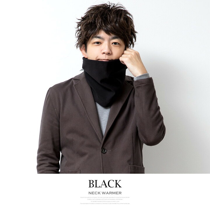 楽天市場 ネックウォーマー メンズ おしゃれ フリース 冬 防寒 防風フィルム 暖かい スヌード 軽い 薄手 冬物 無地 シンプル 黒 グレー 紺 全3色 フリーサイズ ユニセックス スポーツ ゴルフ アウトドア メンズファッション Geneless 楽天市場 ネックウォーマー メンズ おしゃれ フリース 冬 防寒 防風フィルム 暖かい スヌード 軽い 薄手 冬物 無地 シンプル 黒 グレー 紺 全3色 フリーサイズ ユニセックス スポーツ ゴルフ アウトドア メンズファッション Geneless