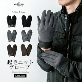 楽天市場 レザー 手袋 薄手の通販