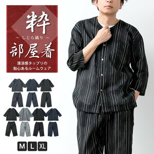 部屋着 パジャマの人気商品 通販 価格比較 価格 Com