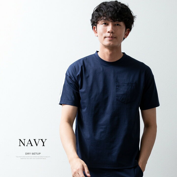 楽天市場】セットアップ メンズ tシャツ パンツ 上下セット 吸水速乾  