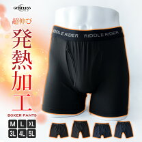 楽天市場】あったか パンツ（インナー・下着｜メンズ）：インナー 