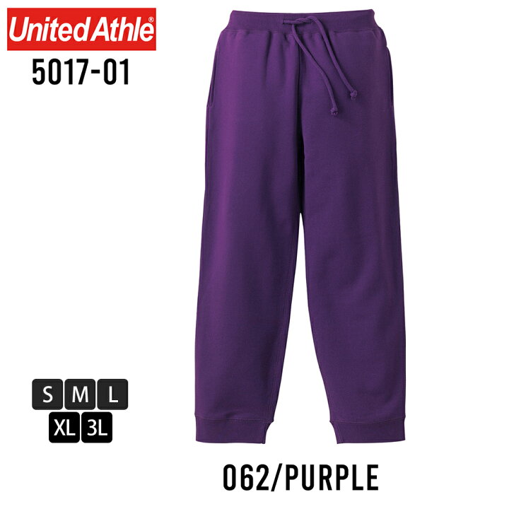 楽天市場】スウェットパンツ メンズ スエットパンツ United Athle 肉厚 