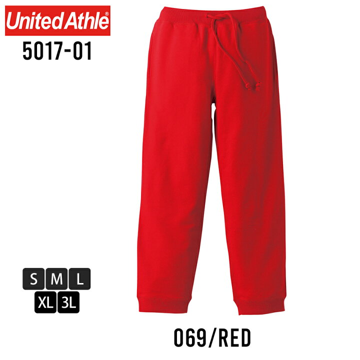 楽天市場】スウェットパンツ メンズ スエットパンツ United Athle 肉厚 