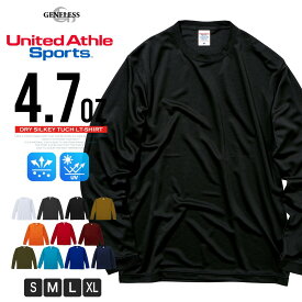 長袖 tシャツ メンズ United Athle Tシャツ Uネック 長袖tシャツ 吸水速乾 UVカット ストレッチ クルーネック スポーツウェア 無地 シルキータッチ 父の日 父の日ギフト 全11色 5089-01 ジェネレス