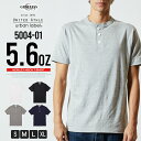 半袖 tシャツ メンズ ヘンリーネック 綿100 5.6oz 半袖tシャツ ユナイテッドアスレ Tシャツ トップス インナー シンプル 春夏 全4色 5004-01 ジェネレス ファッションザセール