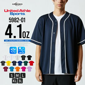 ベースボールシャツ メンズ ユナイテッドアスレ 速乾 レディース ユニセックス United Athle 半袖 メッシュ 無地 ストライプ おしゃれ ストリート 野球 ドライ シャツ 全16色 5982-01 ジェネレス