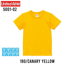 無地 tシャツ キッズ United Athle 半袖tシャツ 子供服 Tシャツ 半袖 綿100 Uネック クルーネック シンプル 運動会 キッズダンス衣装 ユニフォーム お揃い キッズtシャツ 父の日 父の日ギフト 全18色 5001-02 ジェネレス