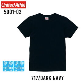 無地 tシャツ キッズ United Athle 半袖tシャツ 子供服 Tシャツ 半袖 綿100 Uネック クルーネック シンプル 運動会 キッズダンス衣装 ユニフォーム お揃い キッズtシャツ 父の日 父の日ギフト 全18色 5001-02 ジェネレス