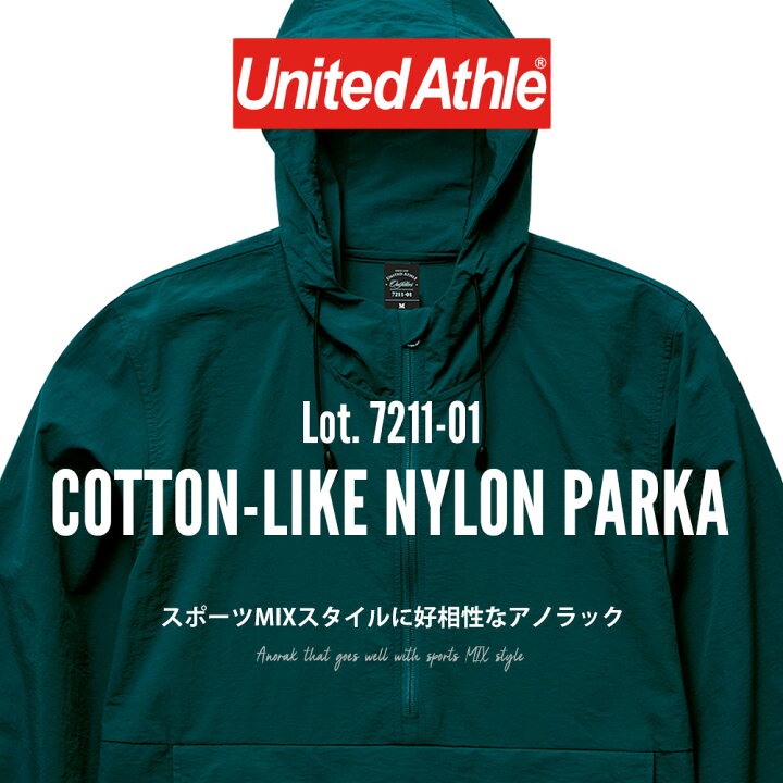 マウンテンパーカー ユナイテッドアスレ アノラックパーカー メンズ United Athle ユナイテッドアスレ 721101 マウンテンパーカー プルオーバー コットンライク ナイロン アノラック パーカー 薄手 無地 7211-01 7211 ULストア - 通販 - Yahoo ショッピング