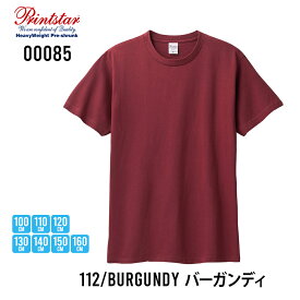 tシャツ 半袖 キッズ 無地 綿100 Printstar 半袖tシャツ 夏 クルーネック Uネック コットン Tシャツ 運動会 ユニフォーム お揃い ダンス衣装 5.6oz メンズシャツ 父の日 父の日ギフト 全16色 00085-CVT ジェネレス