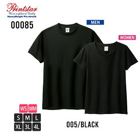 半袖 tシャツ メンズ Printstar Tシャツ 綿100 5.6oz 丈夫 レディース Uネック 半袖tシャツ 夏 ユニフォーム 運動会 お揃い ダンス衣装 プリントスター 全20色 00085-CVT ジェネレス