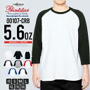 Tシャツ メンズ 7分袖 プリントスター ヘビーウェイト 七分袖 tシャツ ラグラン ラグランtシャツ 肉厚 5.6oz 七分袖シャツ ラグラン袖 シンプル 春 ベースボールTシャツ 全8色 00107-CRB ジェネレス 父の日 父の日ギフト