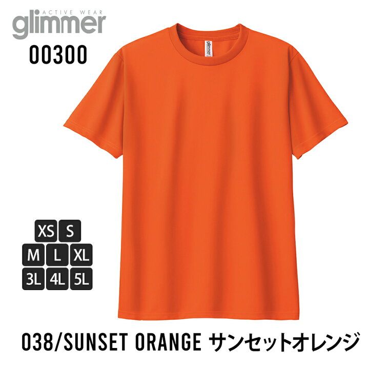 楽天市場】半袖 tシャツ メンズ 半袖tシャツ Tシャツ プリントスター 