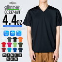 半袖 Tシャツ メンズ スポーツ 半袖tシャツ 吸水速乾 夏 インナー Vネック ブイネック シンプル 無地 ピンク レッド S M L LL XL 大きいサイズ 00337-AVT