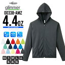 パーカー メンズ 長袖 glimmer ジップ パーカ 吸水速乾 UVカット ストレッチ ジップアップ 長袖パーカー ドライ 夏 スポーツ スポーツウェア ジップアップパーカー 全14色 00338-AMZ ジェネレス