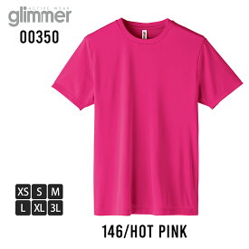 tシャツ メンズ 半袖 glimmer 吸水速乾 ドライ 半袖tシャツ 夏 インナー Uネック UVカット Tシャツ スポーツ トップス スポーツウェア 全15色 00350-AIT ジェネレス