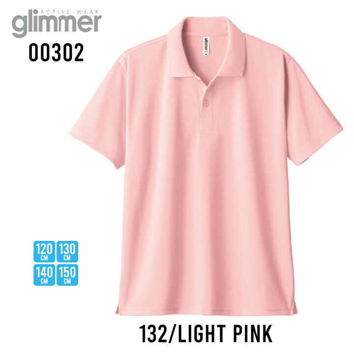 楽天市場】メンズ ポロシャツ 半袖 glimmer 半袖ポロシャツ 涼しい 
