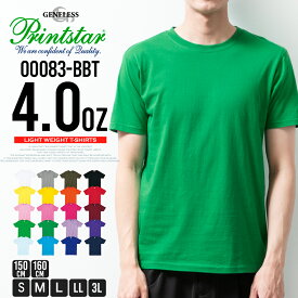 半袖tシャツ メンズ tシャツ 半袖 Uネック 綿100 プリントスター クルーネック インナー Tシャツ 4oz レディース シンプル コットン 無地 ゆったり 全20色 00083-BBT ジェネレス