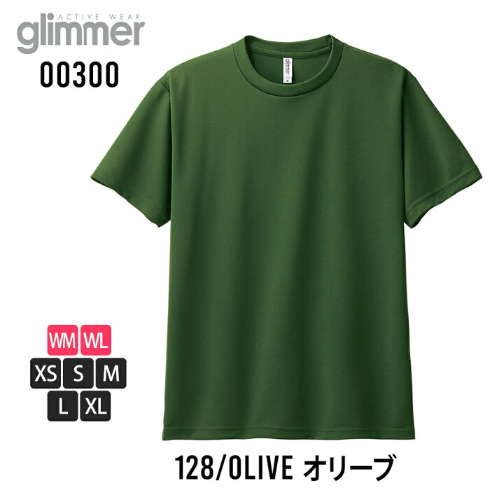 楽天市場】tシャツ メンズ 半袖 Tシャツ プリントスター 吸水速乾 UV 