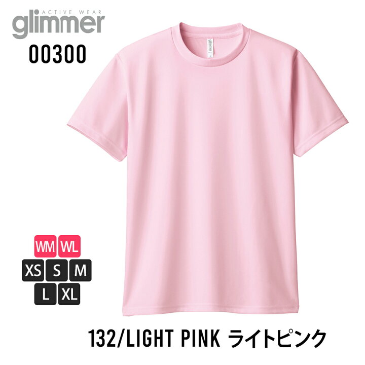 楽天市場】tシャツ メンズ 半袖 Tシャツ プリントスター 吸水速乾 UV 