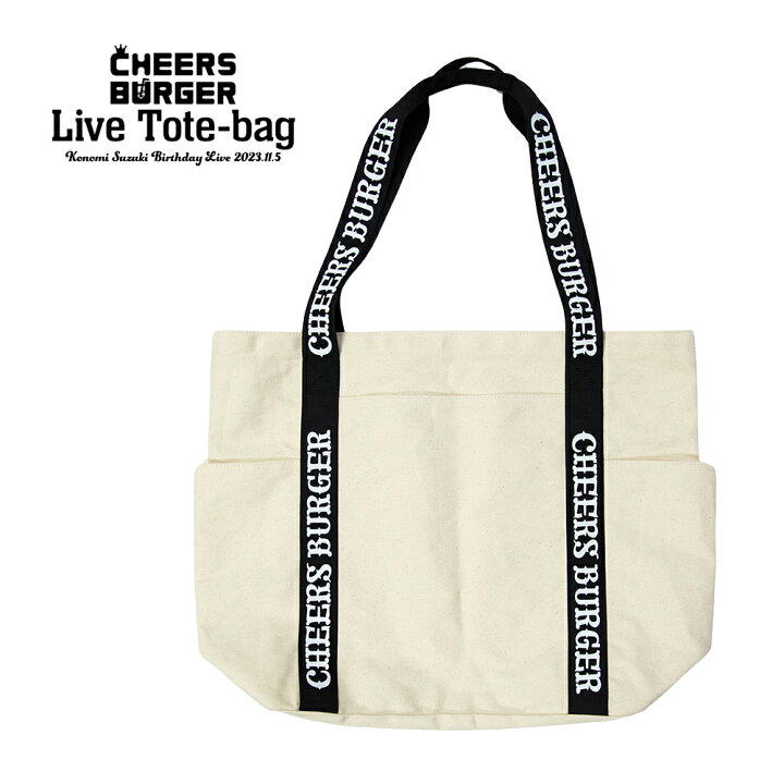 楽天市場】鈴木このみ Birthday Live 2023 