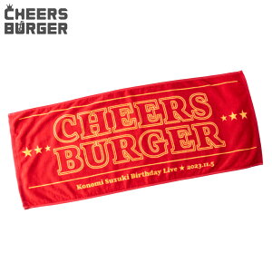 ��؂��̂� Birthday Live 2023 CHEERS BURGER�h �t�F�C�X�^�I�� �N���X�}�X �v���[���g �X�[�p�[SALE �X�[�p�[�Z�[��