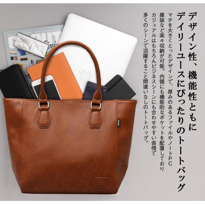 楽天市場】トートバッグ メンズ ビジネス カジュアル オフィス 通勤 