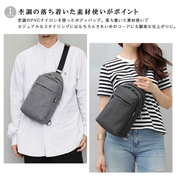 楽天市場】ボディバッグ 撥水加工 雨 ショルダーバッグ メンズ  