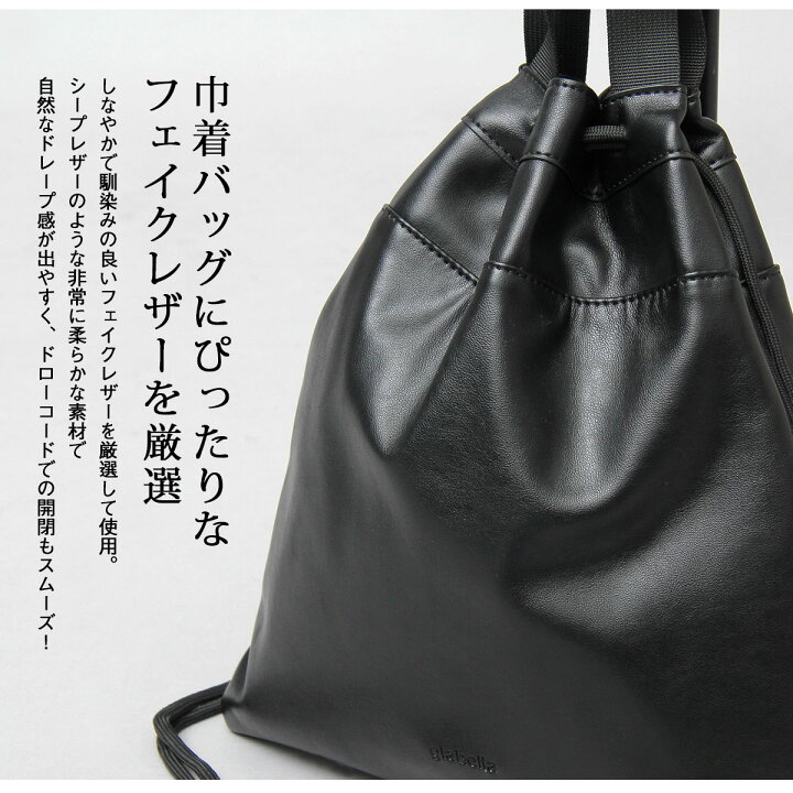 楽天市場】巾着バッグ ショルダー メンズ ショルダーバッグ ミニバッグ 