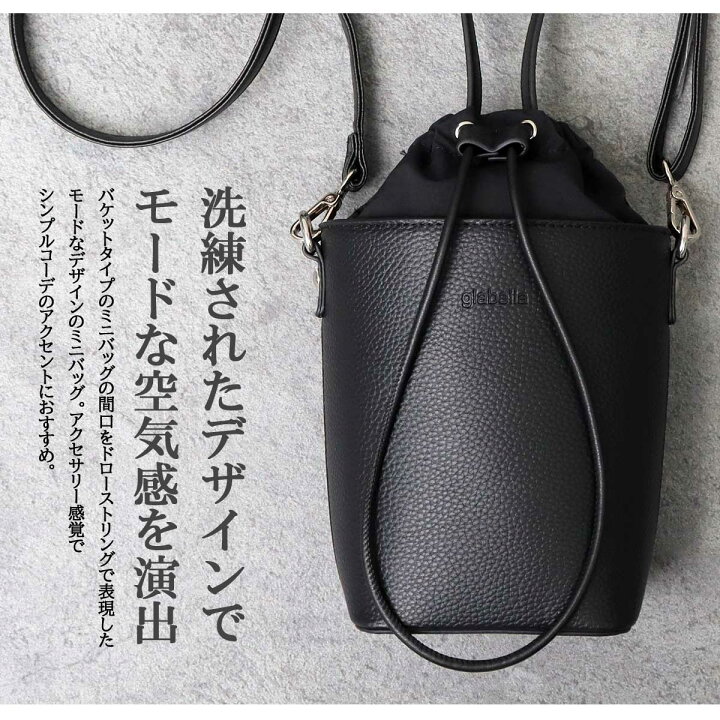 楽天市場】ミニバッグ バケットバッグ メンズ ユニセックス ミニ  