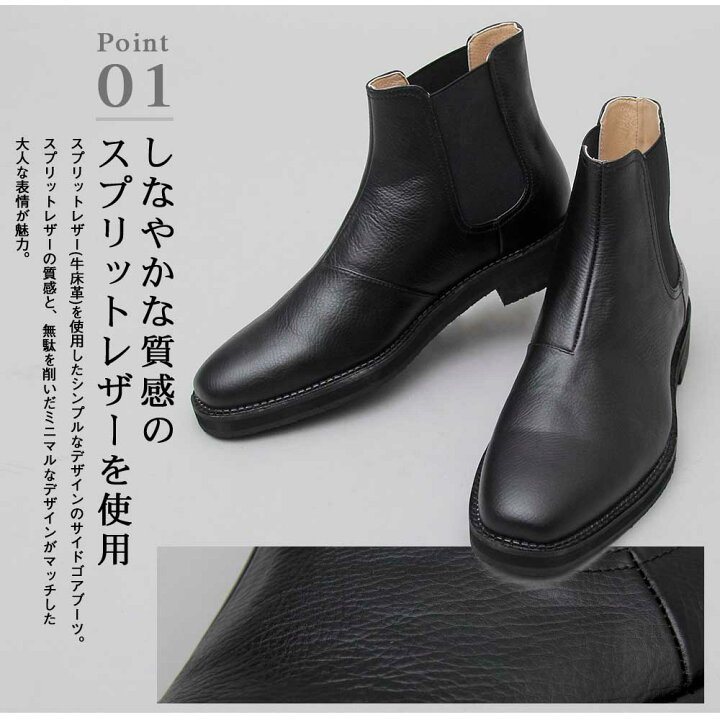 楽天市場】サイドゴアブーツ メンズ ブーツ スクエアトゥ レザー 