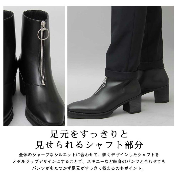 楽天市場】ヒールブーツ メンズ リングジップ ショートブーツ モード系 
