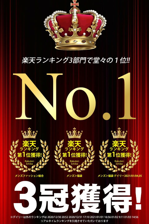 楽天市場 福袋 22 メンズ ジャンルが選べるgeneless 豪華10点入り 自分で選べる アウター ボトムス お得 新春 M L Ll Xl 送料無料 令和 数量限定 父の日ギフト 父の日 ギフト メンズファッション Geneless
