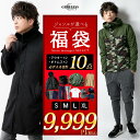 【29,800円相当】福袋 2026 メンズ 豪華10点入り お得セット ジャンルが選べるGENELESS コーディネート 自分で選べる …