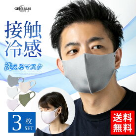 楽天市場 男性 用 ウレタンマスクの通販