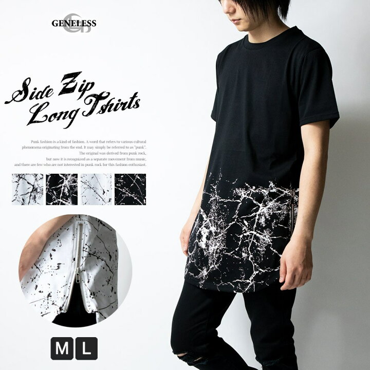 楽天市場 Bernnings Sho Tシャツ メンズ ロング丈 ビジュアル系 シャツ ヴィジュアル系 ファッション V系 ブランド バーニングショー サイドzip モノトーン 細身 黒 白 M L 全4色 3409 52 ファッションセール タイムセール メンズファッション Geneless