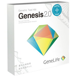GeneLife Genesis2.0 Plus �W�[�����C�t ������`�q�����L�b�g ��360���� �̎� �\�� �_�C�G�b�g�@ �얞�^�C�v ���^�C�v �ؓ��^�C�v ���N ���e �����K���T�|�[�g ������� DNA�����L�b�g 1��
