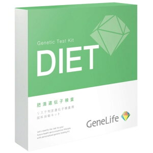 GeneLife DIET �W�[�����C�t �얞��`�q�����L�b�g �_�C�G�b�g ��`�q�^�_�C�G�b�g �_�C�G�b�g�@ �얞�^�C�v �H�� �̏d ���N �����K���T�|�[�g ������� DNA�����L�b�g 1��