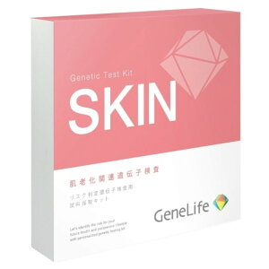 GeneLife SKIN �W�[�����C�t ���^�C�v��`�q�����L�b�g ���^�C�v ���e �����K���T�|�[�g ������� DNA�����L�b�g 1��