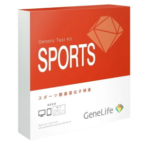 GeneLife SPORTS �W�[�����C�t �ؓ��^�C�v��`�q�����L�b�g �ؓ��^�C�v �����K���T�|�[�g ������� DNA�����L�b�g 1��