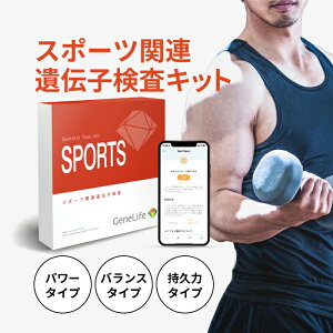 ��P20�{���ő�40��OFF�N�[�|��4/14 19:59�܂Ł� [����] GeneLife SPORTS �X�|�[�c�֘A��`�q�����L�b�g �ؓ��^�C�v ���� �x�� �؃g�� �^�� �G�N�T�T�C�Y